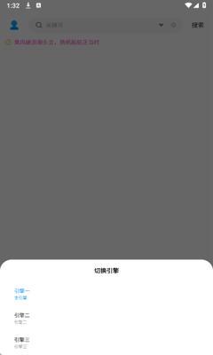 音乐下载器免费版 音乐下载器免费版