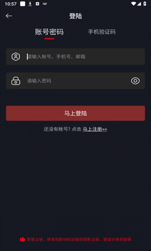 网飞猫免费追剧