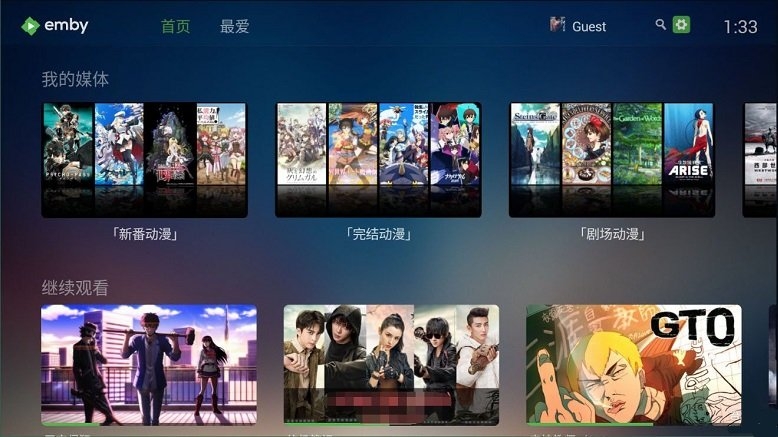 emby 安卓手机客户端