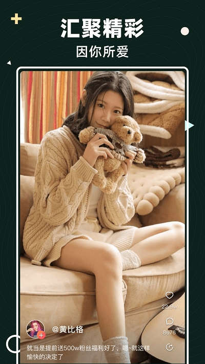 亨优短视频app2024安卓版下载安装 亨优短视频app2024安卓版下载安装