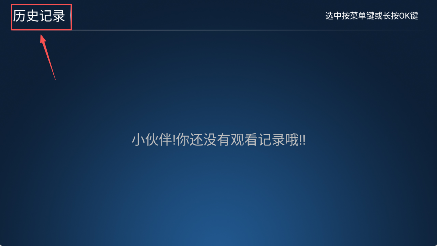 欢视影院最新版下载 欢视影院最新版下载