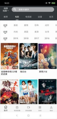 蘑菇影视最新版