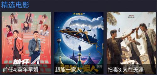 蘑菇影视最新版