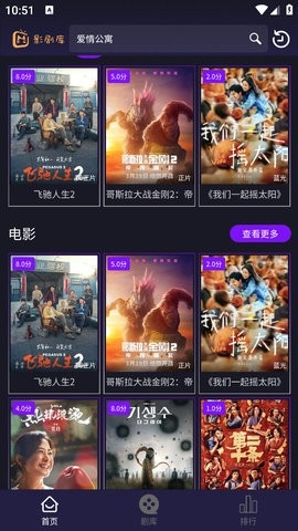 影剧库app边水往事免费看 影剧库app边水往事免费看