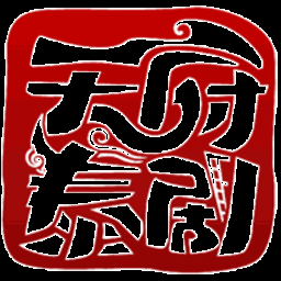 天府泰剧app2024最新版下载安装