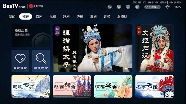 1754032111636008.jpg 2024112514515188176.jpg