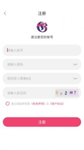 girigiri爱动画手机版