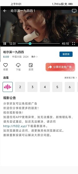 1754464468384314.jpg 2024052014110640713.jpg