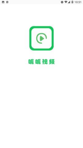 呱呱视频app追剧