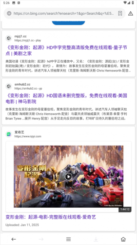 茶杯狐cupfox正式版