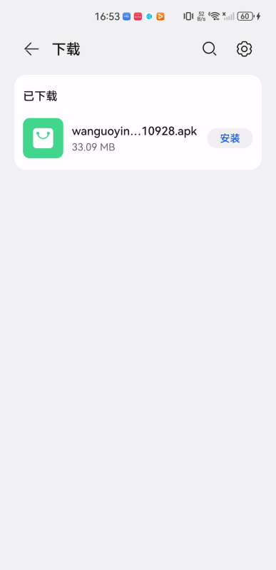 万国影院极速版