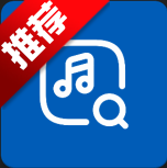 音乐大全免费下载