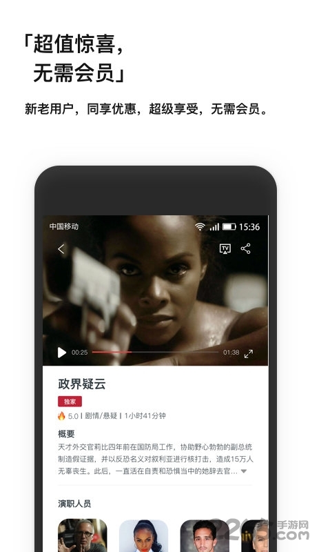 现在电影app2024最新版下载安装 现在电影app2024最新版下载安装