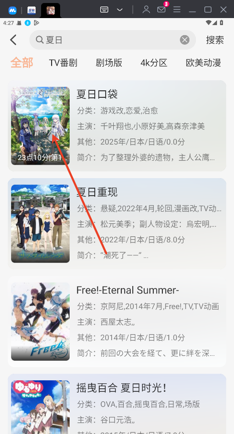 1761986335594077.png 2025062518380562162.png