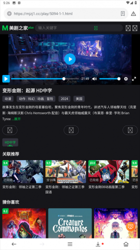 茶杯狐cupfox正式版