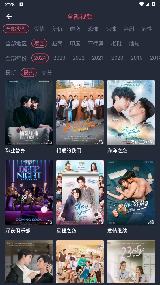 1721975743168768.png 微信截图_20240726142820.png