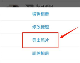 魔力相册专业版