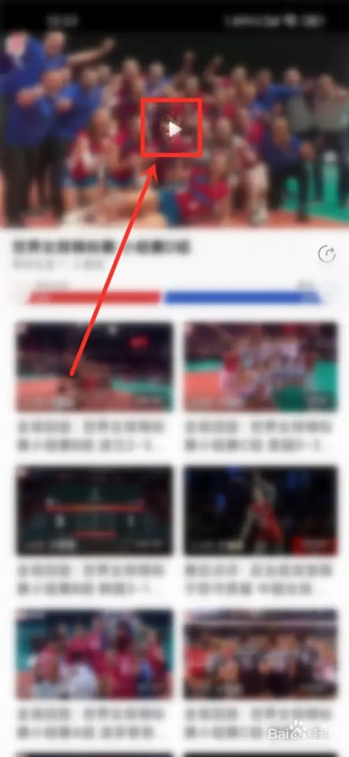 央视体育app在哪里看回放