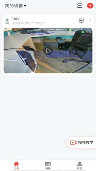 小福看家官方版