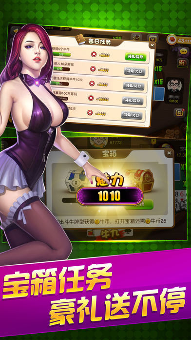 一道play安卓安装包版