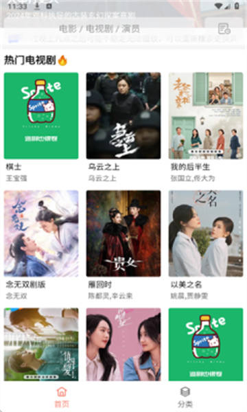 布蕾影城最新版