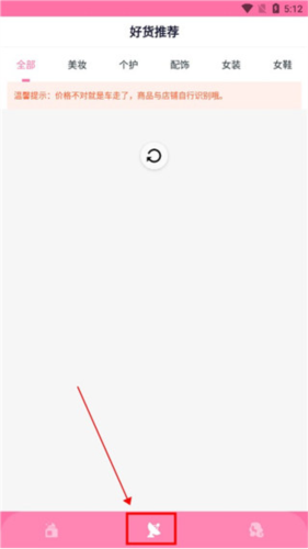 凹凸啦查妆标准版