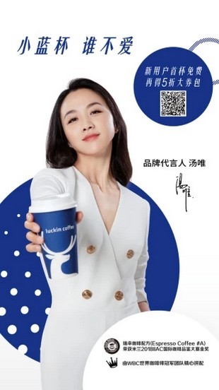 瑞幸大学员工培训软件