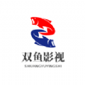 双鱼影视app下载