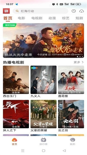 抖剧tv最新版下载