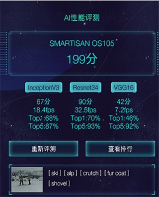 AImark纯净版(附教程)
