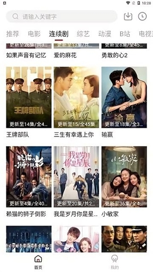 双鱼影视app下载