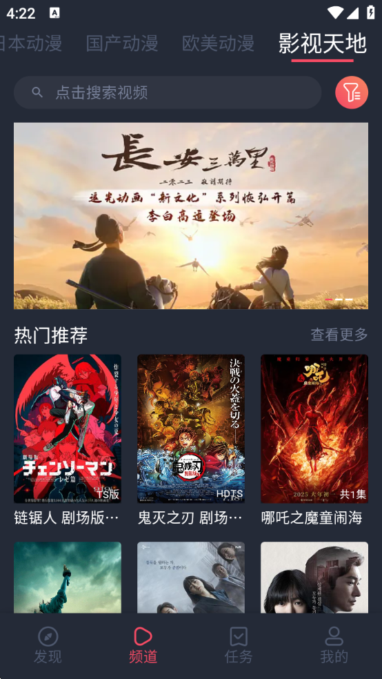 CliCli动漫官方正版安装最新版 CliCli动漫官方正版安装最新版