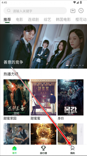 爱迪影视电视版