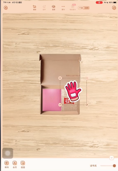 微手帐官方正版