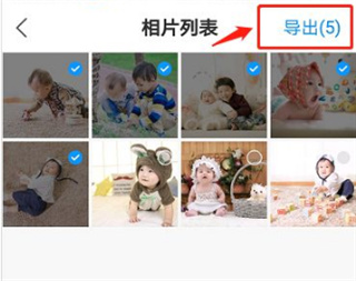 魔力相册专业版