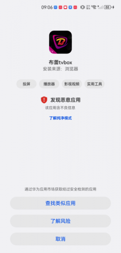 布蕾影城最新版