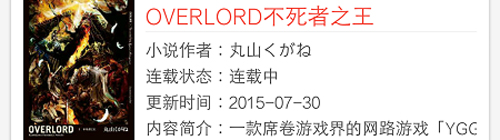 轻小说文库最新版功能介绍