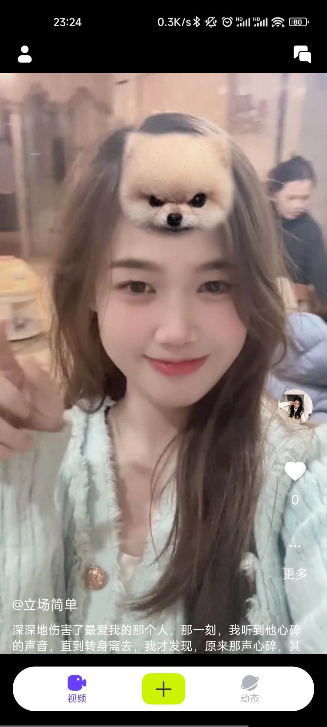 小蓝app2025最新版下载安装