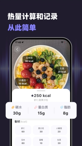 小卡健康最新版本