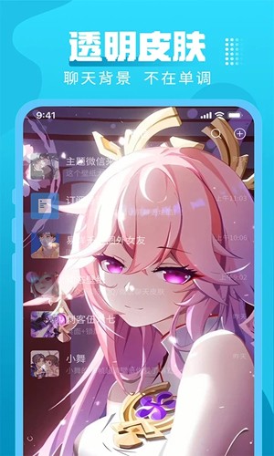 闪光壁纸手机壁纸