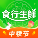 食行生鲜APP