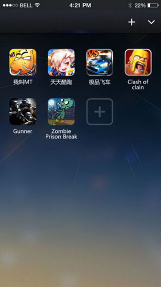 变速齿轮加速器手机版免root-GMD变速齿轮免root最新下载 v1.2
