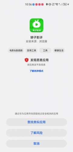 狮子影评去广告版