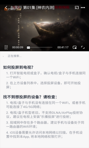 良人剧场手机版