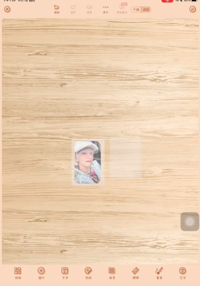 微手帐官方正版