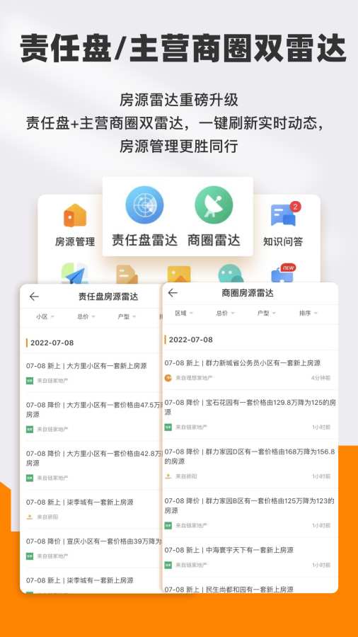 云门店最新版