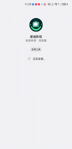 爱迪影视电视版