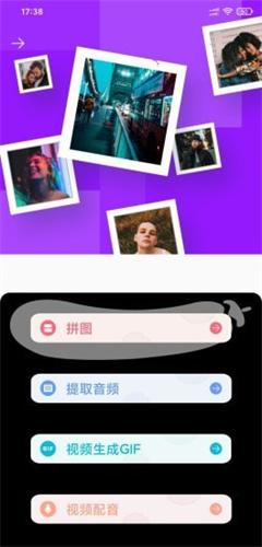 爱浪视频轻量版