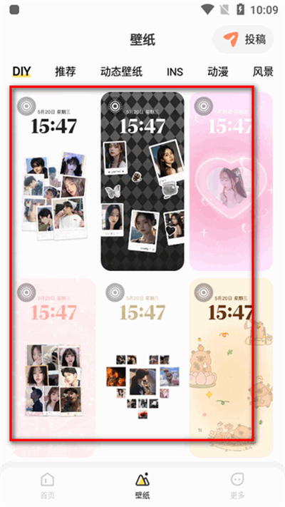 组件岛Widget Island官方版