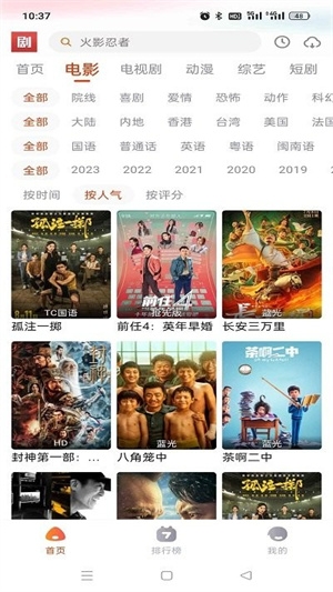 抖剧tv最新版下载